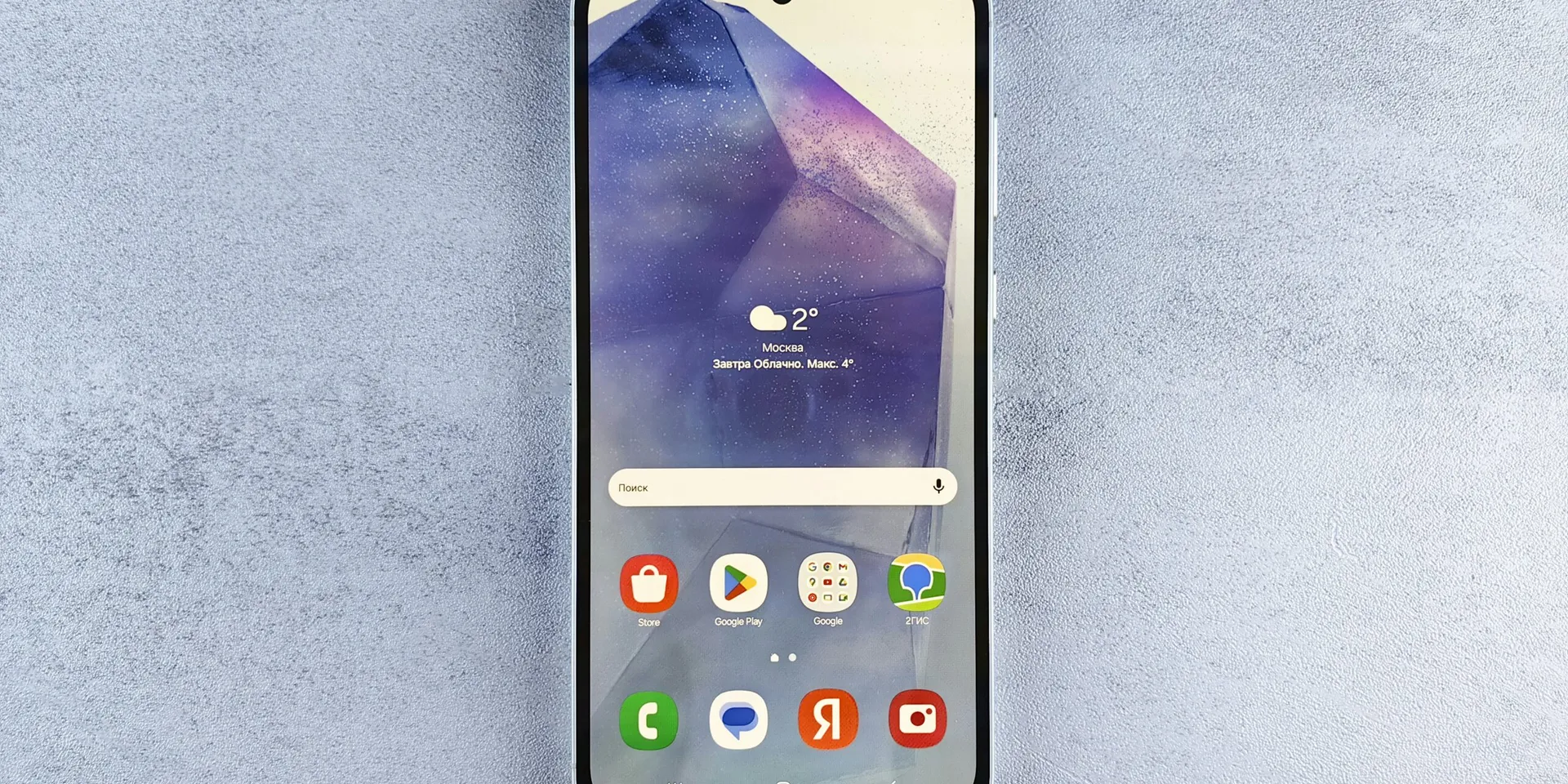 Los Mejores Móviles Samsung en Calidad-Precio para 2026: Opciones que Marcan la Diferencia